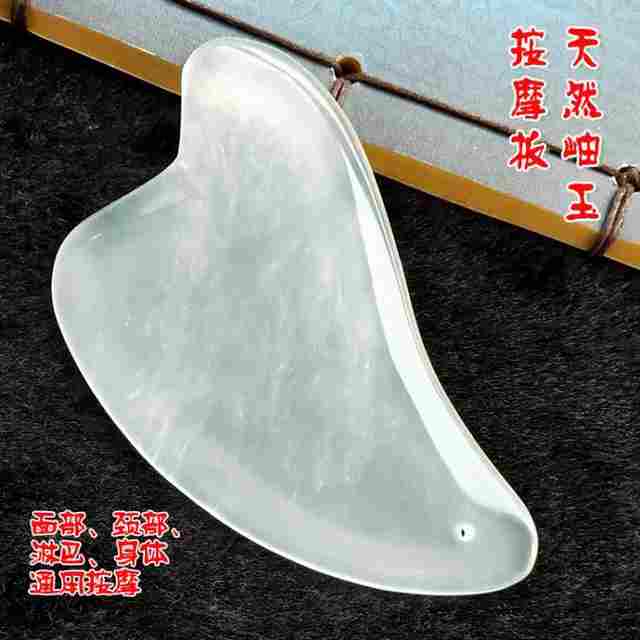 刮痧板天然岫玉面部刮板玉石臉部女按摩板頸部淋巴全身經絡通用刮痧 凱斯頓