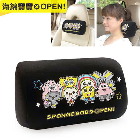 【海綿寶寶 x OPEN!】座椅頸靠枕/午安枕 (台灣製)