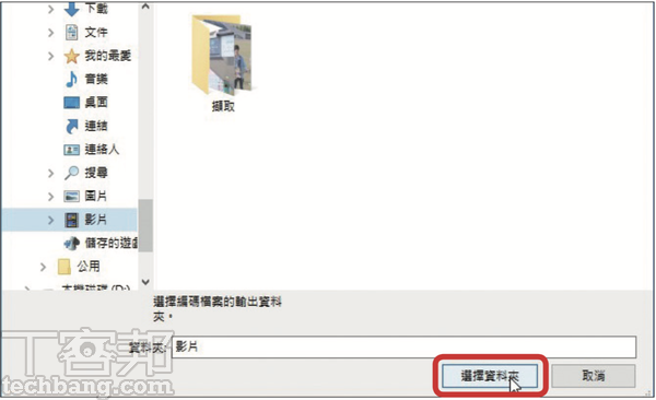 10大一鍵速效必學技－ 效能提升的省力絕技，大量工作批次搞定