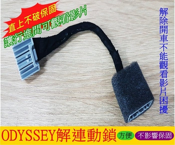 (1)實用便利 (2)安裝簡單 (4)不傷原車保固 (5)台灣製造 (6)保固一年