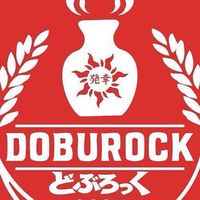 どぶろっく2025  フードブース
