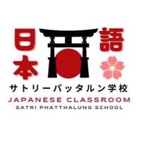 Japanese SPT