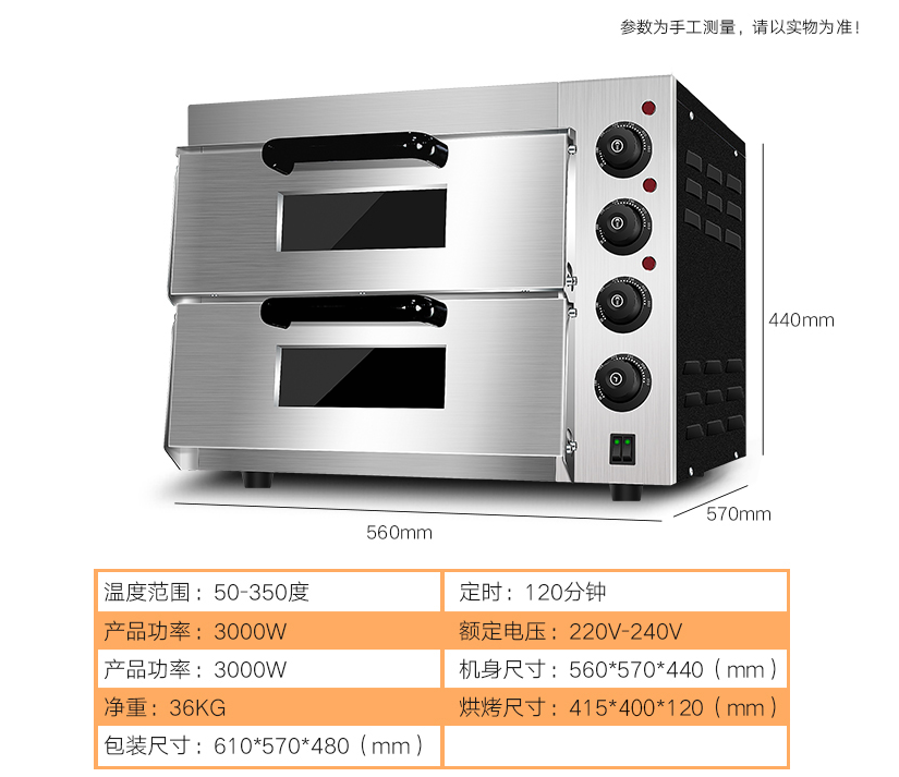 英聯瑞仕電烤箱商用烤爐單層蛋糕面包大烘爐家用披薩電腦二層二盤