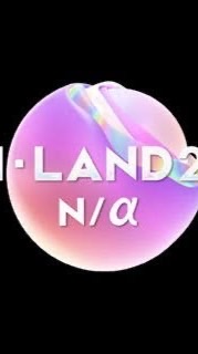 I-LAND2 N_A Audition