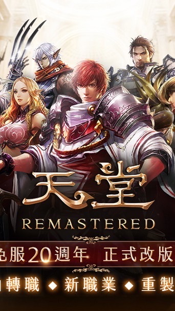 與眾不同-龍四團