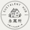 永寓所 Sustalent hub