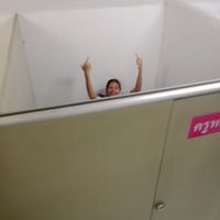 บ้านแมวเหมียว