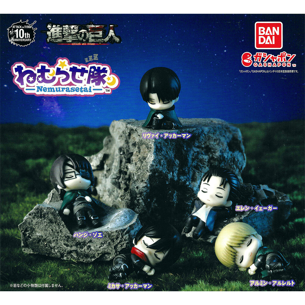 全套5款 進擊的巨人the final season 愛睏公仔 扭蛋 轉蛋 艾連葉卡971771