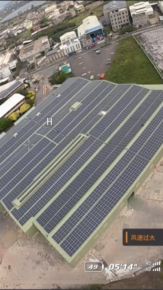 #太陽天光電#案場承分享