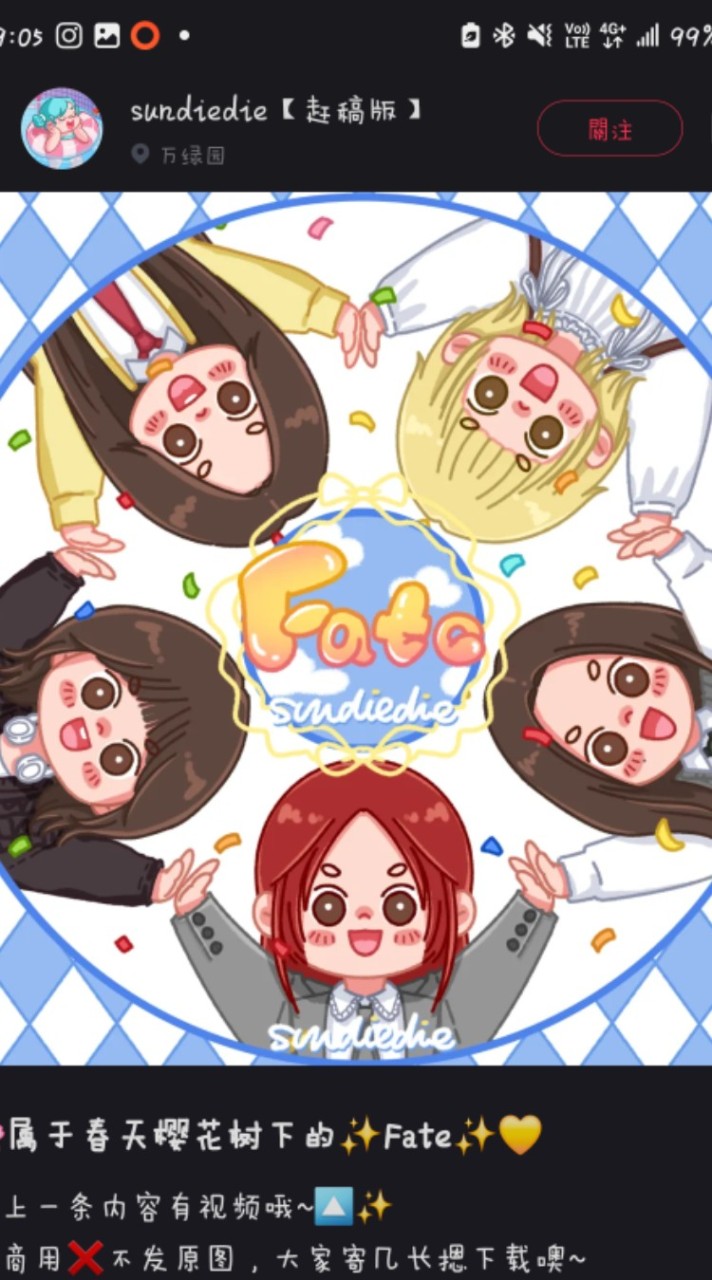 I-DLE 奶啵啵