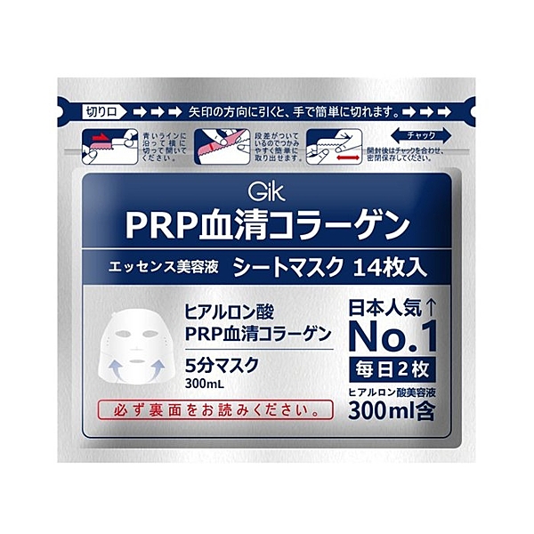 全新正貨