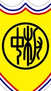 板中寶可夢社