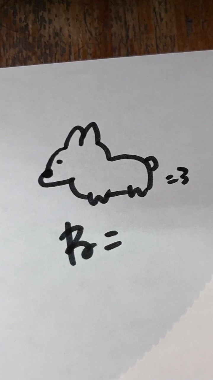 親友をください