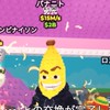 ブレインロットを盗むオプ　芋許さん