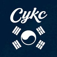 成淵韓研（創社中）