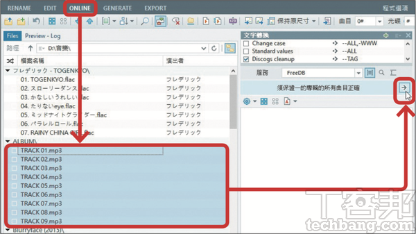 10大一鍵速效必學技－ 效能提升的省力絕技，大量工作批次搞定