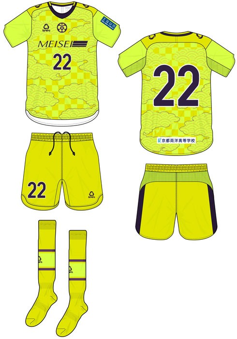 京都国際ユニホーム上 adidas 横浜F・マリノス 2025 ユニフォーム アウェイ 半袖 #6