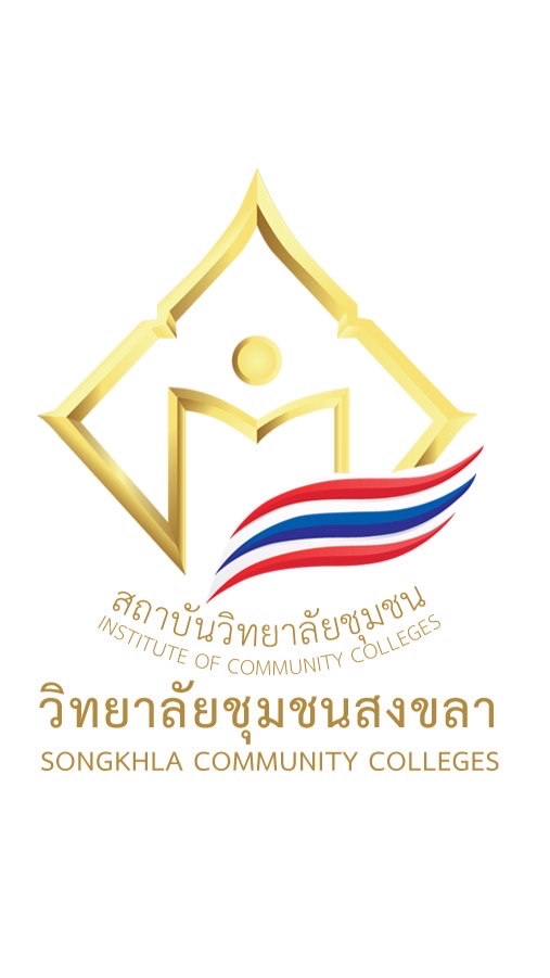 ศิษย์เก่า วชช. 63
