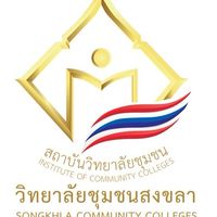 ศิษย์เก่า วชช. 63