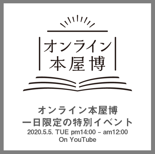 子どもの日に考える うつのサイン 見逃していませんか Bookウォッチ