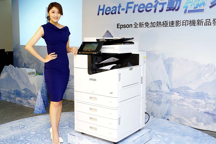 Epson 推出全新系列免加熱極速影印機。