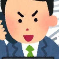 お仕事@関東