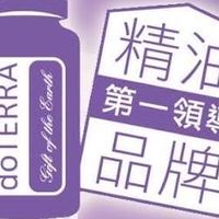 ㄧ「油」萬利、「油」來運轉