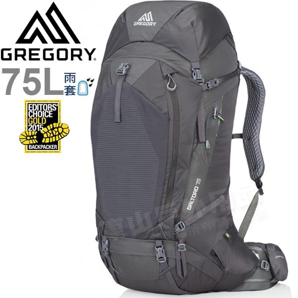 Gregory 91612-0581瑪瑙黑 Baltoro 75L專業登山背包 重裝背包/遠征健行包 東山戶外用品