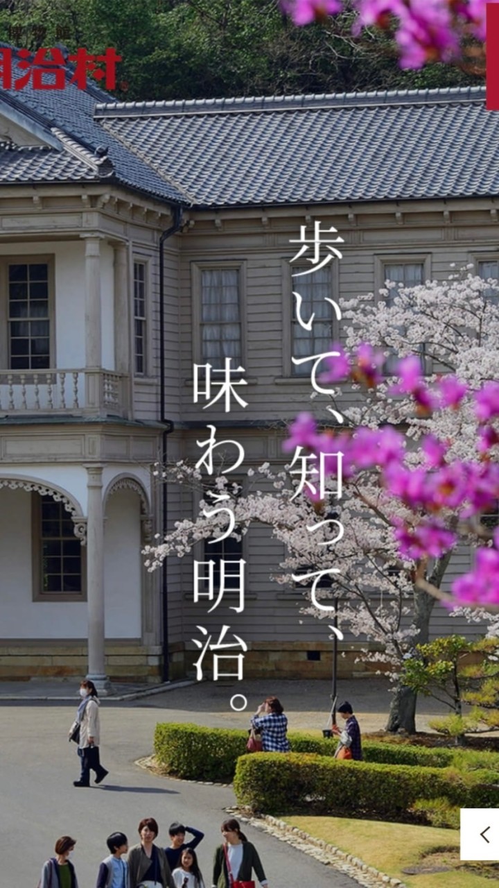 名古屋港管理組合写真部2022旅行会