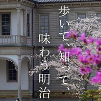 名古屋港管理組合写真部2022旅行会