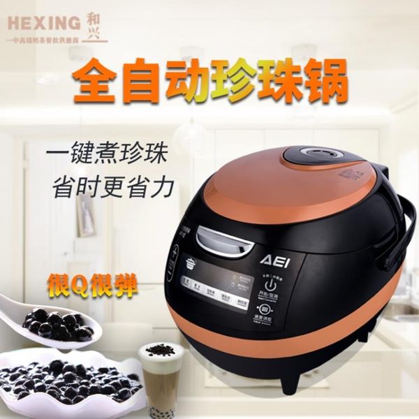 珍珠鍋 AP-1E全自動煮珍珠鍋商用 網紅臟茶紅豆西米露布丁 奶茶店專用鍋 JD 220v 限時搶購