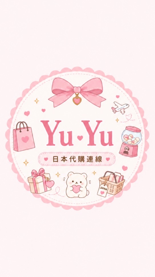୨୧ ⸝⸝ YuYu日本連線代購9/4-9/8