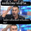 ป้ายยานักพยากรณ์ของแทร่