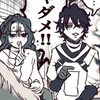 集まれー‼️ててご衣装也にハントを添えて〜♪