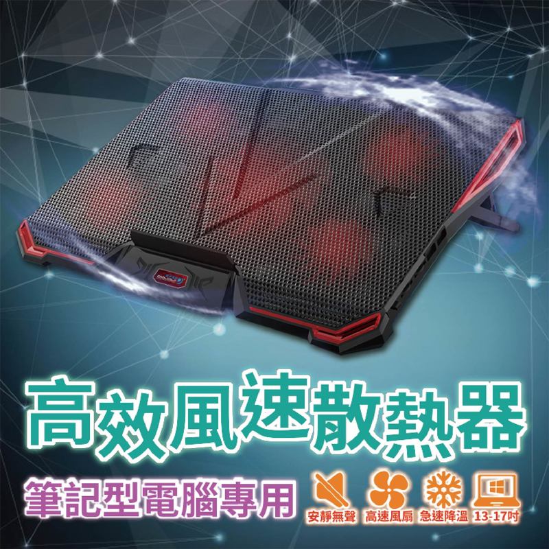 【12H當天寄出！最強散熱效果】超靜音款-筆電散熱器 筆電散熱座USB筆電風扇 散熱墊 散熱架 筆電散熱【BA066】。人氣店家百寶袋的新奇小物 生活真精彩有最棒的商品。快到日本NO.1的Rakute