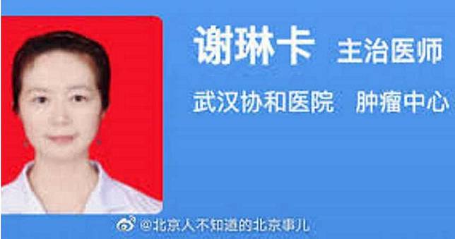 武漢肺炎／比李文亮還早　首位吹哨人：當時心理壓力很大但不後悔