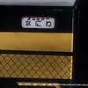 館長くろしおの雑談ライブトーク部屋🚋🚅