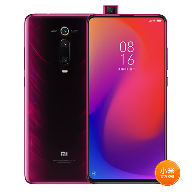 Snapdragon 855 Qualcomm 年度旗艦處理器 MIUI 10 支援 Game Turbo 2.0 8GB + 256GB 6.39吋 AMOLED 全面屏 SONY 4800萬全焦段