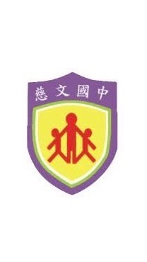 慈文國中第29屆1班