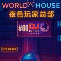 World house Pattaya