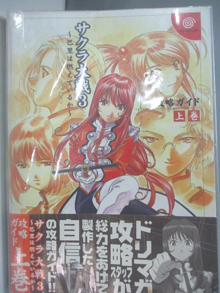 [ISBN-13碼] 9784797315844 [ISBN] 4797315849