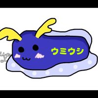 UNA🎧💞ファミ応援隊✨