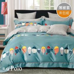 ◎活性印染，環保無毒性|◎做工精細，針腳細密|◎時尚花版設計，更換居家氛圍品牌:R.Q.POLO種類:床包類型:被套床包組規格:單人5尺功能:透氣流行元素:卡通圖案主材質:棉材質說明:表布材質─100