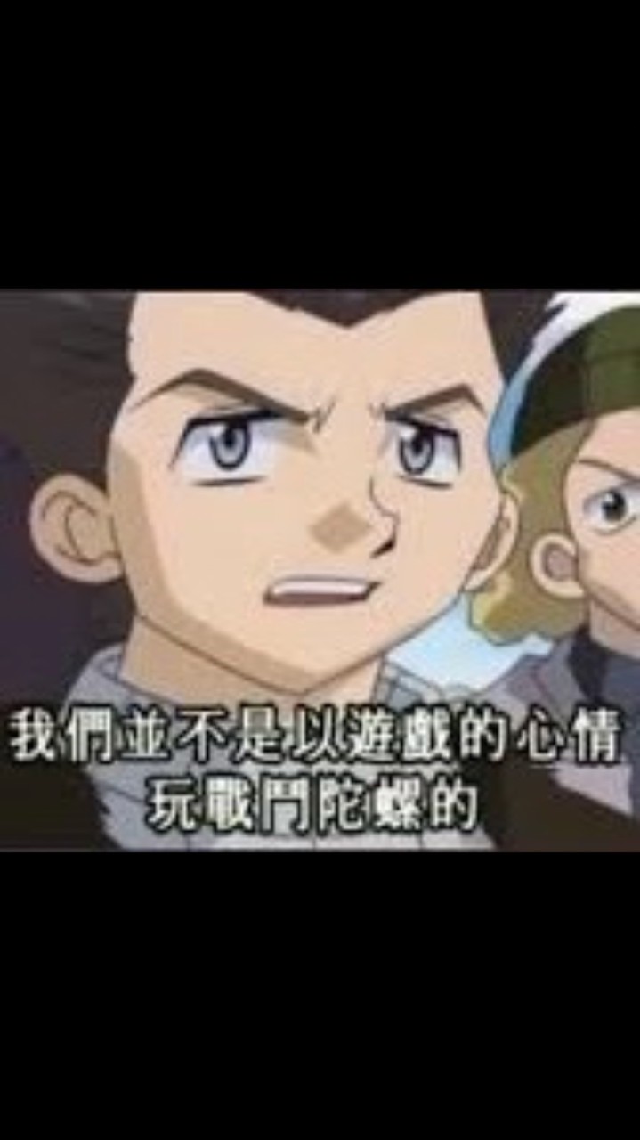 台中陀螺小鬥士