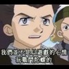 台中陀螺小鬥士