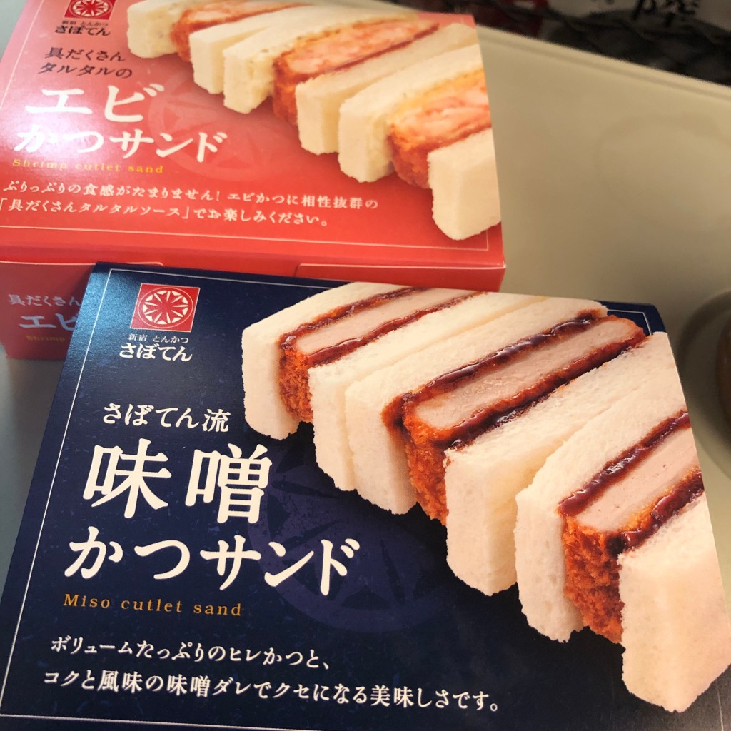 実際訪問したユーザーが直接撮影して投稿した花田町肉料理さぼてん豊橋カルミア店の写真