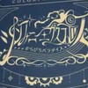 ぱらぴち2026兵庫参戦予定の子‼️