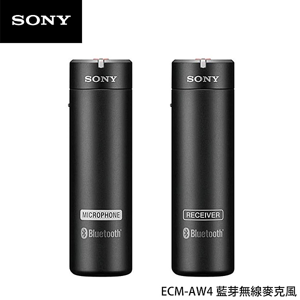 SONY ECM-AW4 藍芽無線麥克風