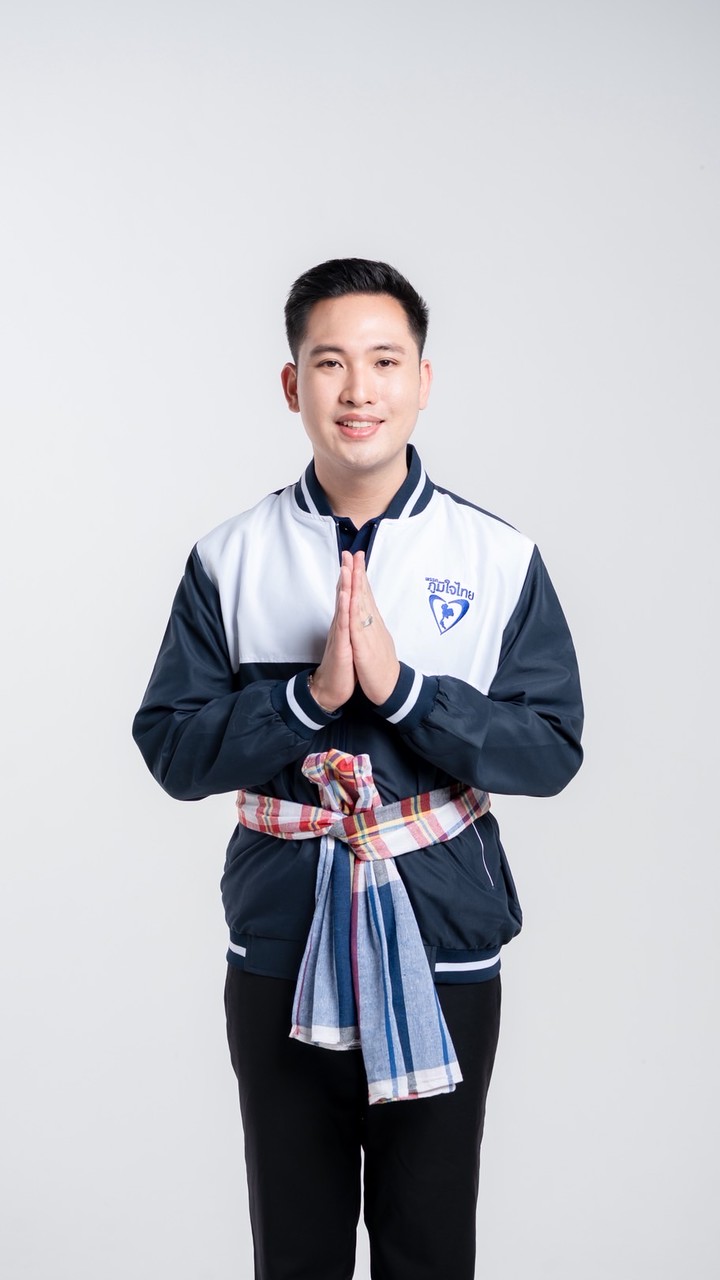 เต้ย ฤทธิรงค์