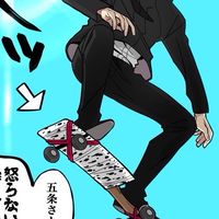 呪術廻戦なりきり！！